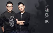 �������ֶӼ�����